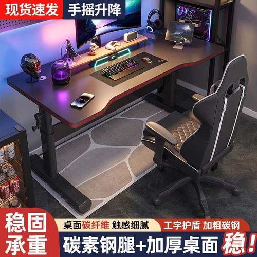 电子脑桌家用电竞桌学生书桌学习桌SXJ简式约办公桌工作台可升降