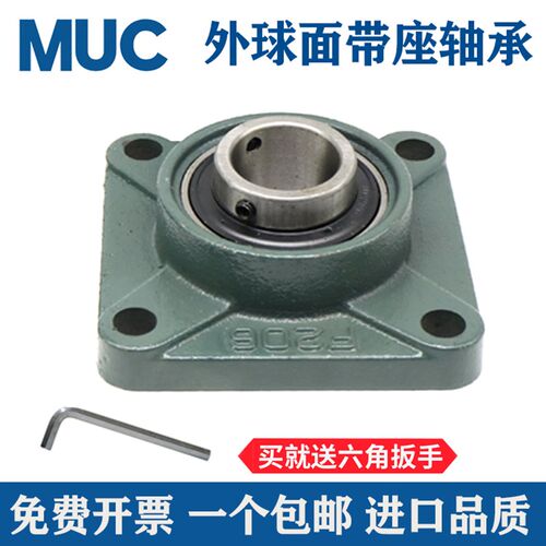 哈尔滨方形外球面带座轴承UCF204 F205 F206 F207 F208 F209 F210