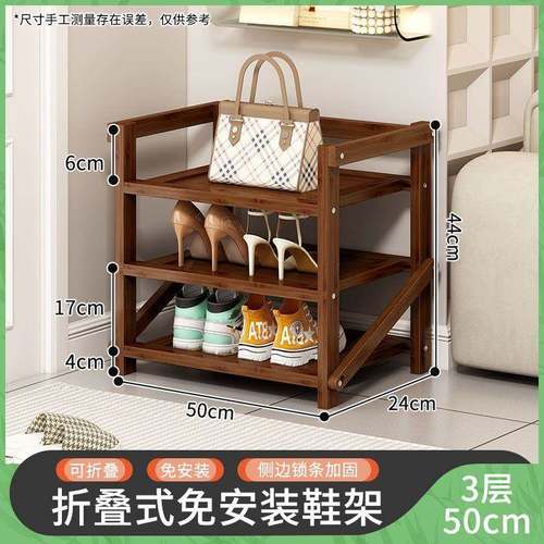 架多层鞋用门口免安装RFS简易可折架叠家收纳一拉