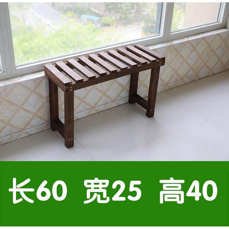 阳台花子炭化室花架防腐木盆栽IYG院庭单架层花箱外墙架户型工艺