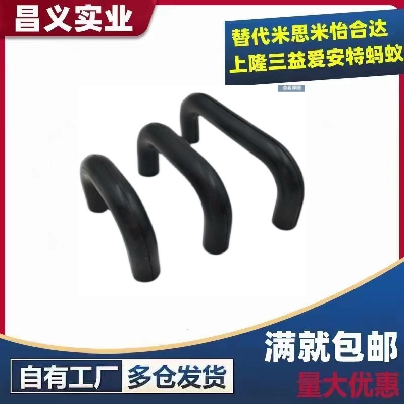 UGFN40 53 70 橡胶拉手 门把手XAE58-D10-L40 53 70-H32