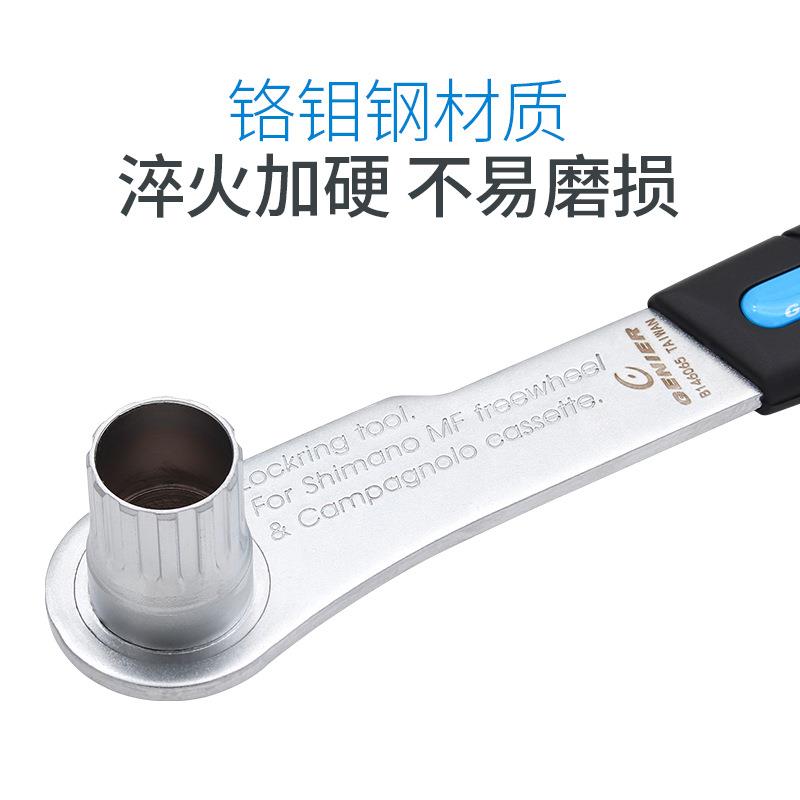 Gnier自行扳车工具飞40354轮扳手脚踏手五通中工轴工具曲柄e拆卸