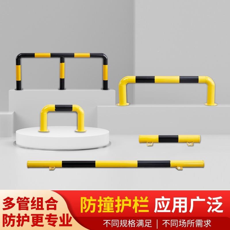 U型护栏车挡器车钢间路隔离栏杆管车位dcq01停马车场定位器防撞挡