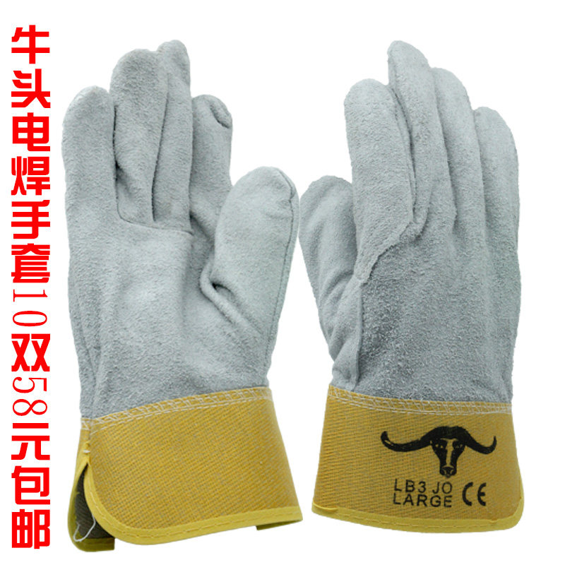 牛头牌短款牛皮电焊焊工氩弧焊焊接耐磨隔热防烫防刺破加厚手套