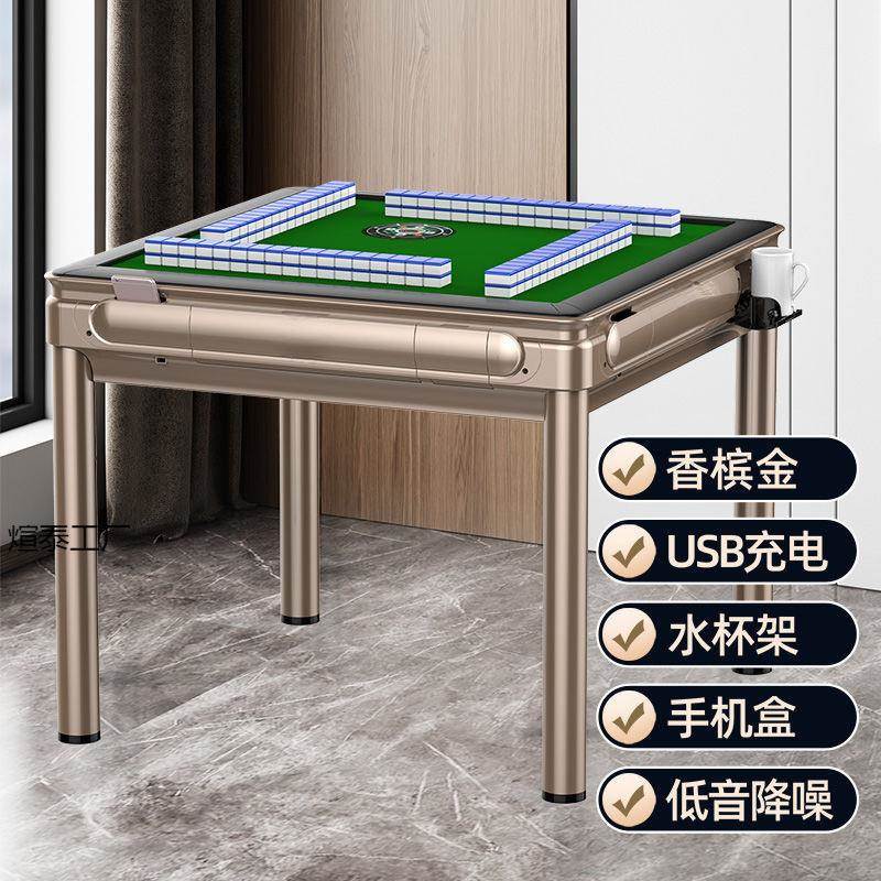 麻GMR将机联保全自口动家用洗牌折叠将桌餐桌用麻将桌麻四静音两