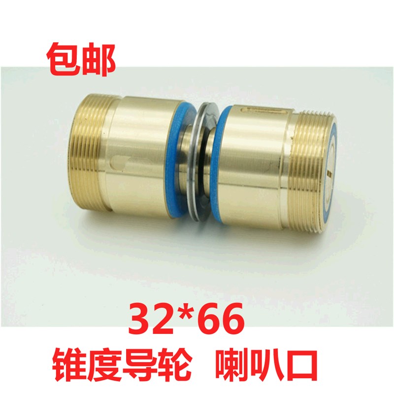 线切割配件32*69 协业cr12 561导轮加长铜总成装NMB624轴承 包邮