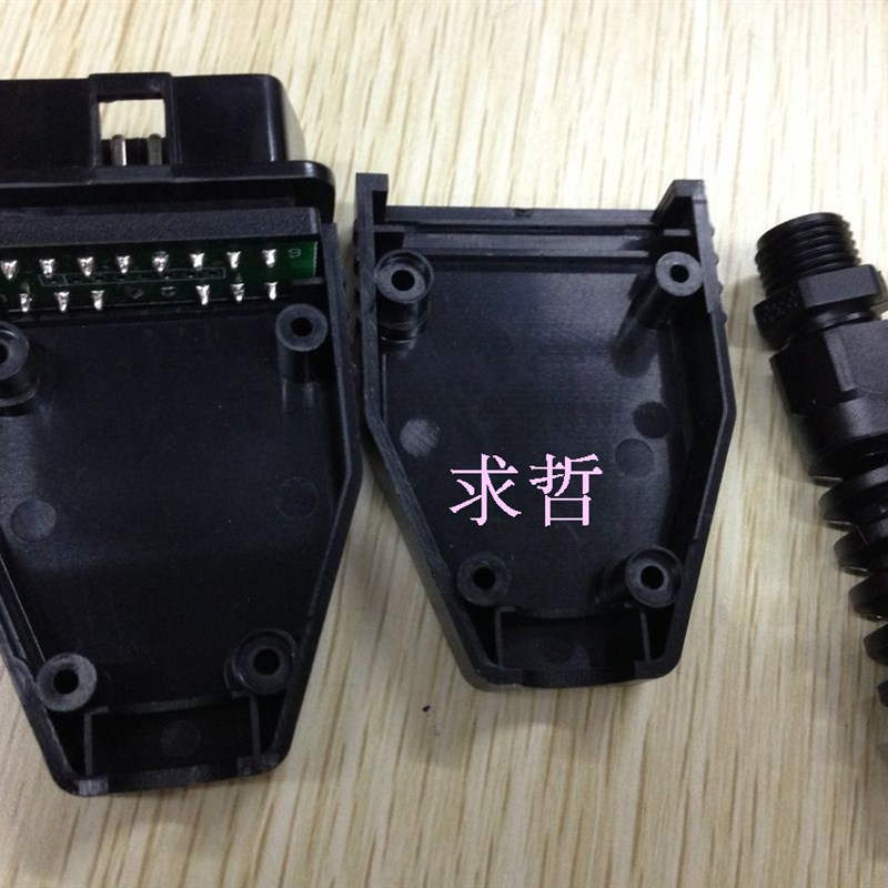 OBD2 16针连接器汽车测试用插头端子自已接线