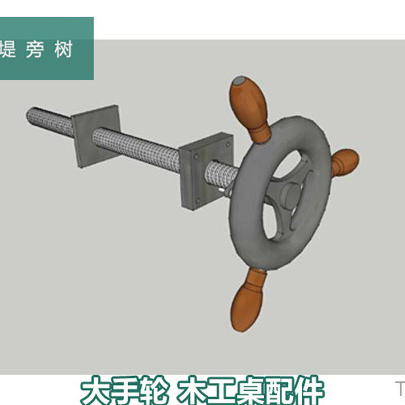 小鹿 T.DEER 木工桌配件 腿钳大手轮 木工桌夹具加持固定 堤旁树
