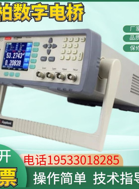 安柏LCR数字电桥测试仪AT3817D/AT3817A/AT3818/AT3816B/AT3810A