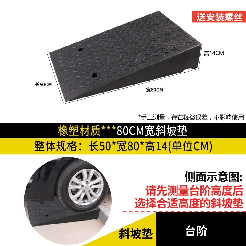 汽车维修专用升降垫塑料路沿坡斜坡垫台阶板坡道块阶梯垫汽车坡垫