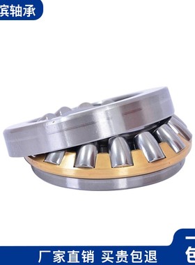 鲁泰轴承29332 29334 29336 29338 29340 29344 29348 29352