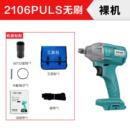 机电动扳手无刷充电扳工手木工架子锂电裸头其他 JLO日本大艺正品
