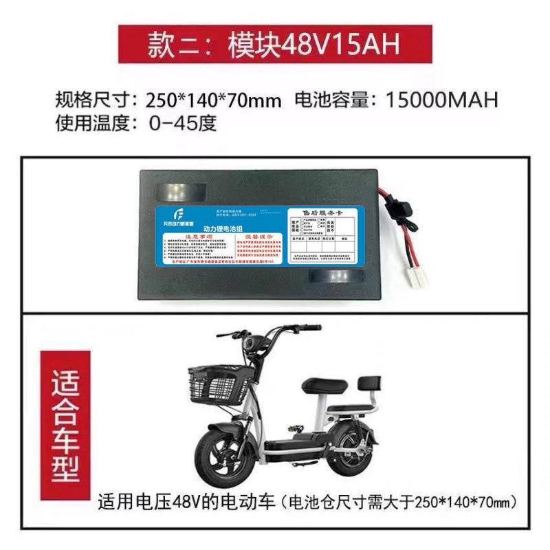 新日h电动车锂电48V12A锂离子型大容ZWQ量小爱池玛天