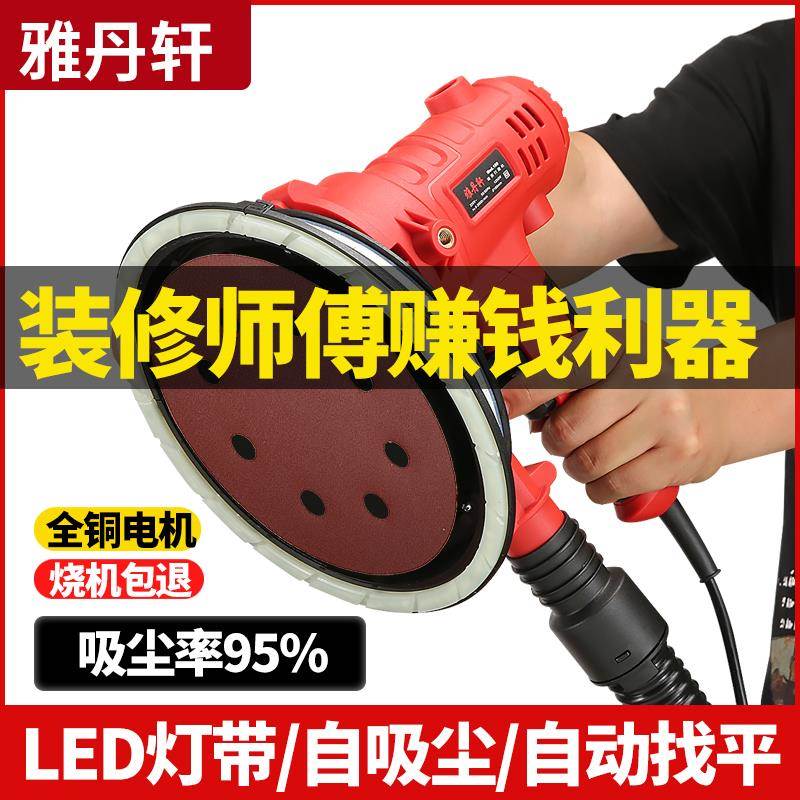 kt短柄打XTG腻子多能砂纸机无尘墙磨壁墙机手持电动自功吸墙面磨