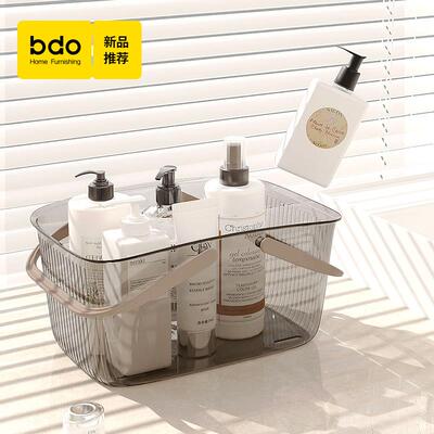 bdo透AVT明手提洗澡篮置浴室洗洗漱用品收纳筐浴篮浴篮子物轻奢沐