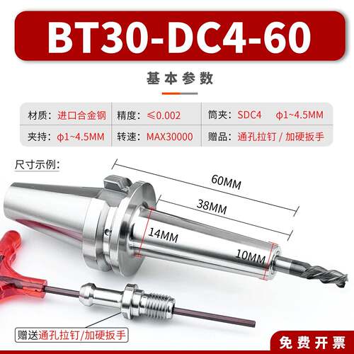 后拉刀柄 BT30 BT40 BT50 D式C04 06 0BYD  812后拉 抗震防干涉