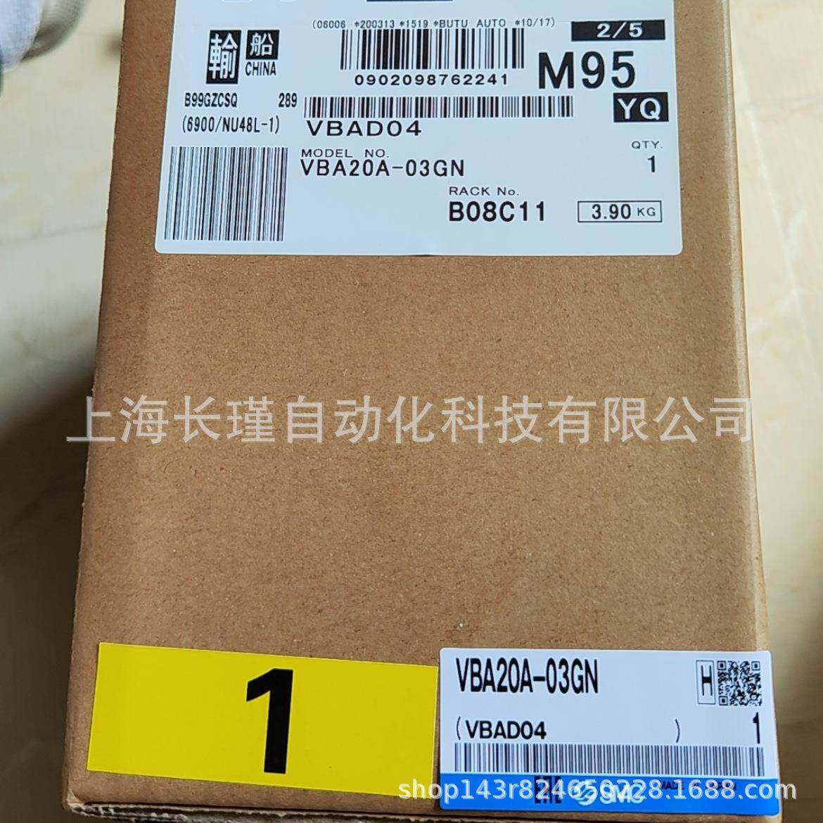 日本SMC增压B阀YRFVA20-A03 VBA20A03G-N原装正品 实物拍摄 现货