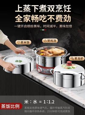 定时30不锈钢蒸锅原味蒸40411饭锅厚家用加多电层插蒸锅多功能蒸4