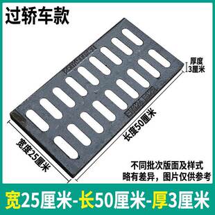 铸下水道板盖排水沟盖铁板过车雨水子阴沟格栅井篦盖球墨地沟无品