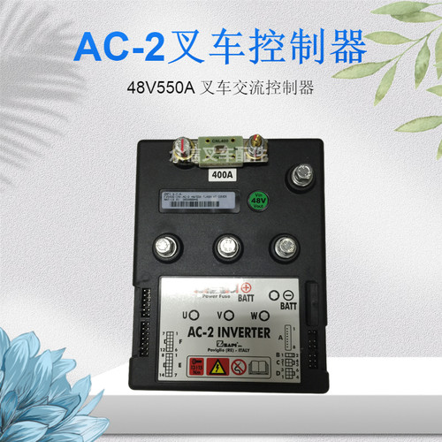 合力电动叉车控制器AC2萨牌ZAPI行走牵引制盒4880V叉车配件CPD30