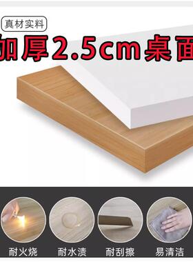 A10L长条桌90高长100书桌加.8/2EUT米1写桌定 制办公字长方形2.4