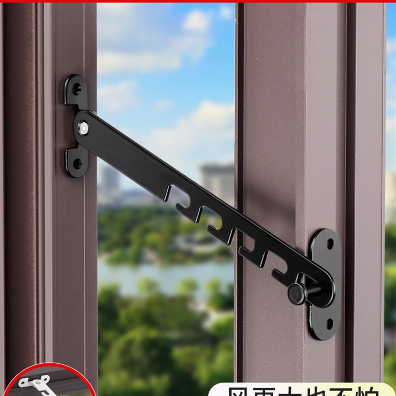 窗户锁扣塑钢门窗配件外开内开限位器安全锁风撑锁免打孔固定防盗