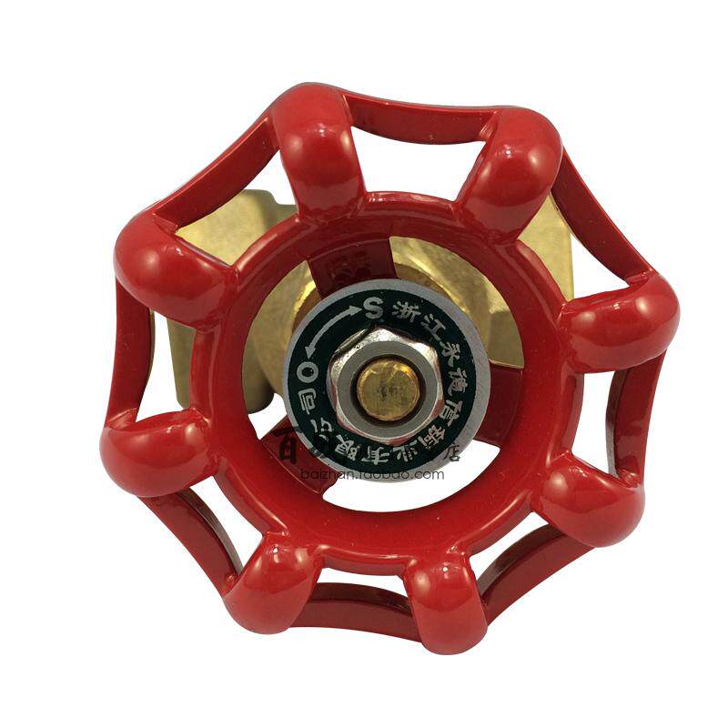 永德信301W型铜截止阀水管水表前阀门铜截止阀4分/6分/1寸到2寸