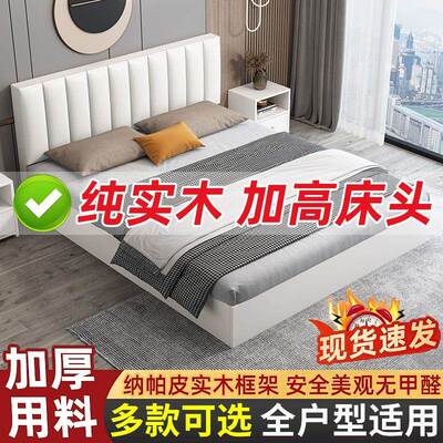 现轻奢软包床双人床代床简约单床板式床经济人型主卧落地PXB床落