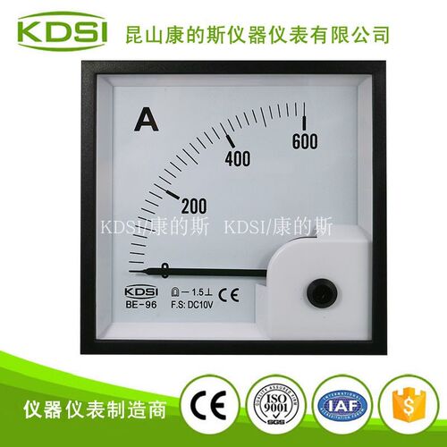KDSI厂家供应 指针式直流电流表BE-96 DC50mV电流表 轨道交通仪表