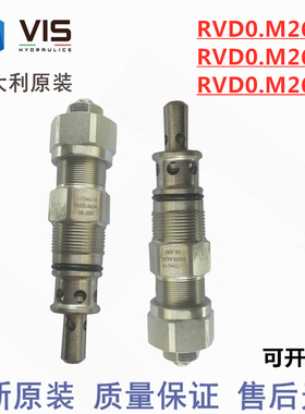 溢流阀液压手动高压系统可调螺纹插装阀rvd0.m26马达泵安全配件阀