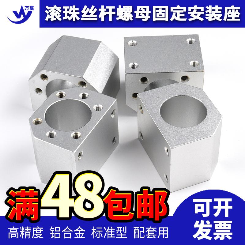 滚珠丝杆螺母座DSG 1605 1610 2005 2010 2505 2510 3205 3210