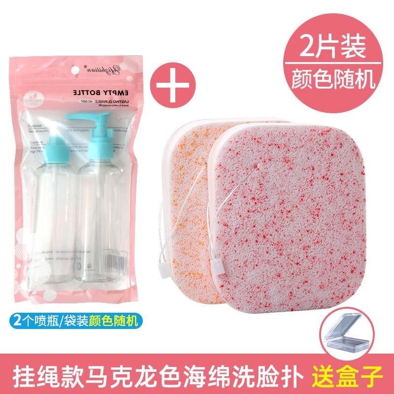 加大加厚洗脸扑洁面扑挂绳带盒子洗脸海绵洗脸巾粉扑擦脸卸妆bb霜
