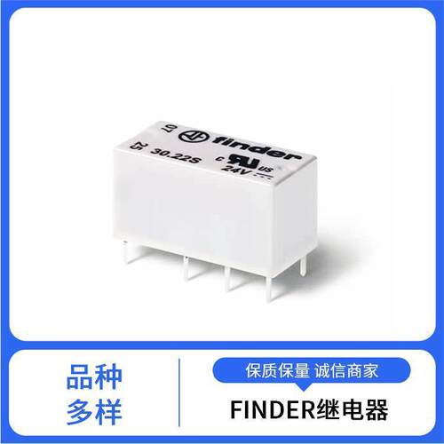 WFS芬德 光品质可靠 3.31.8.102.4300 FINDER敏继1电器