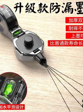 kt国德墨斗木工工地放线自动摔划手摇弹1Dd线水平仪耐线不漏