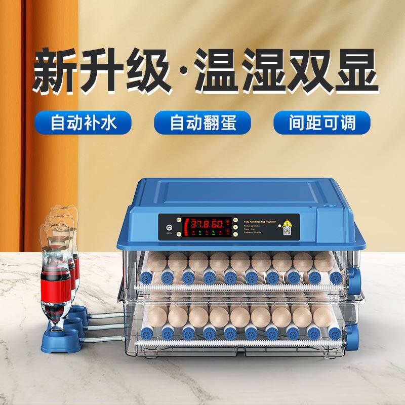 维谦孵化器孵蛋器小型家用型全自动智能小鸡鸭鹅蛋鸽子鹦鹉孵化机