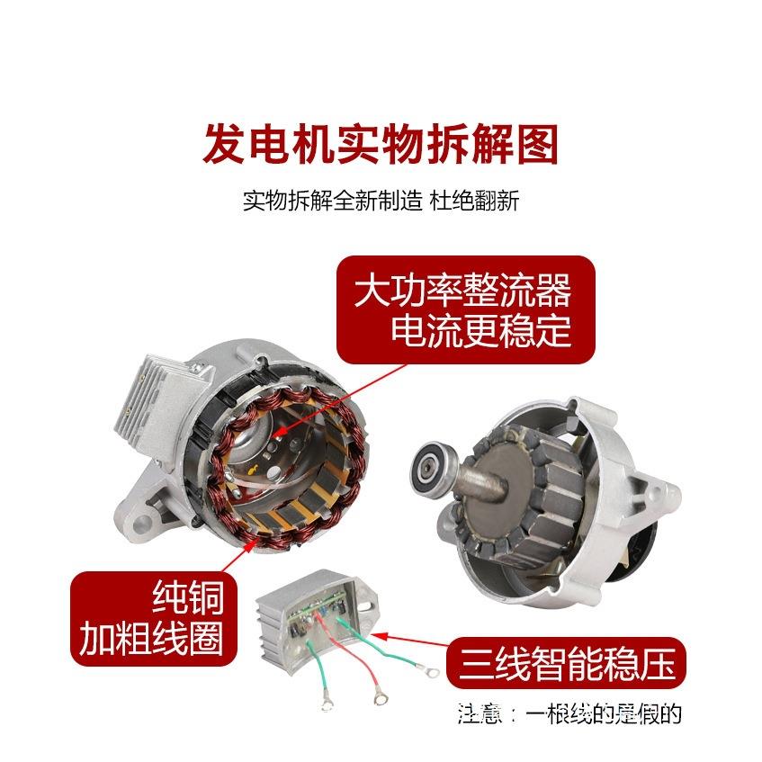 1农用车莱动征拖拉机五1000W永时风三轮磁车12V4V永直流恒压发电