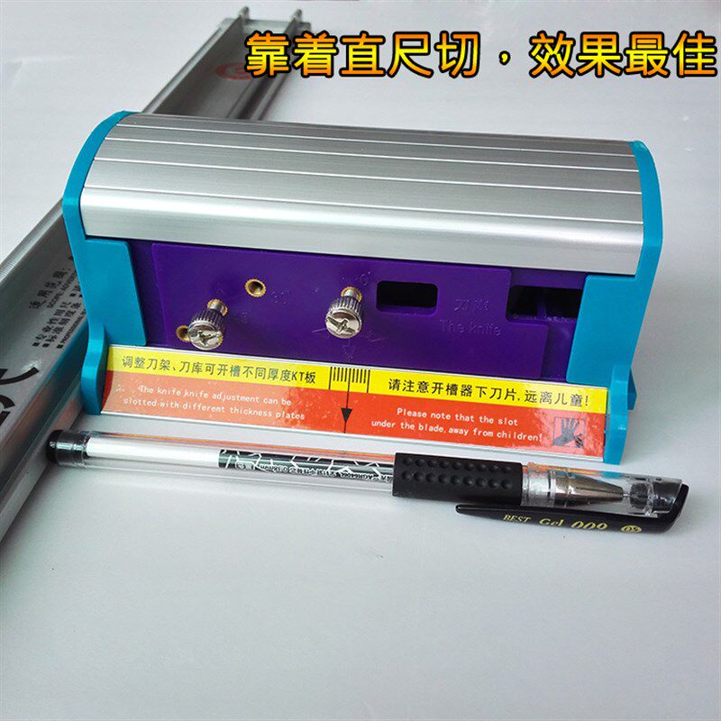 角度可调式KT板开槽器开V槽kt板倒角器KT板直角器KT板雕刻刀包邮