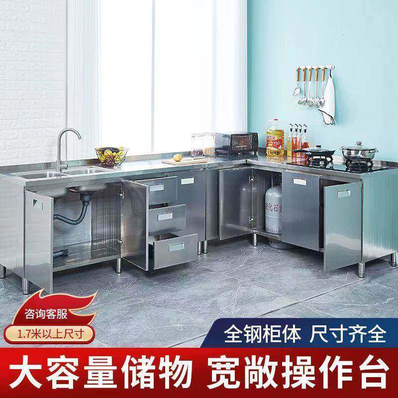 304不锈洗钢橱厨房碗柜灶台柜柜菜盆整体柜橱加厚简易一见详情体
