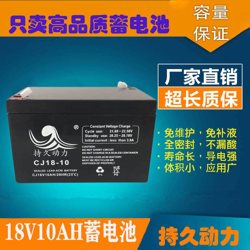 18V7ah蓄电池18V万利达拉杆音响电瓶18V10AH可携式无线扩音机电池