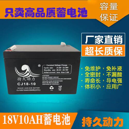 18V7ah蓄电池18V万利达拉杆音响电瓶18V10AH可携式无线扩音机电池