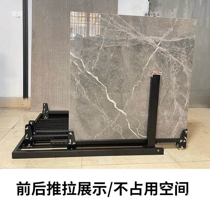 砖瓷抽拉展板示岩板展大理石WLH可调节推拉大地砖货架落地式柜