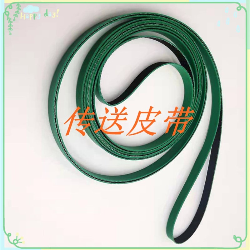 CM402贴片机导轨传送皮带 接驳台传送皮带 CM88 cm202 MV2VB 2F