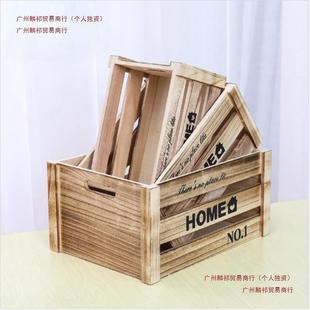 56465489木复古木框箱木板箱纳箱超市水果陈纳列道具实木收条箱装