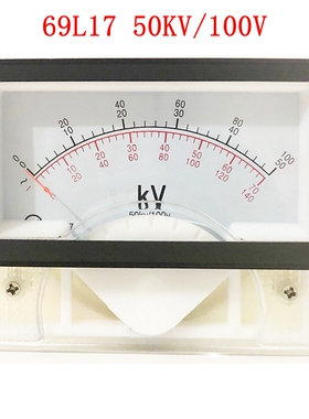 川达69L17-V型指针式交流电压表 50KV/100V