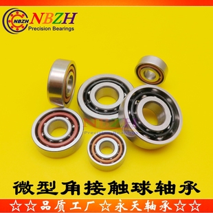 角接触球轴承 7000 7001 7002 7003 7004 7005 7006 7007 7008 AC