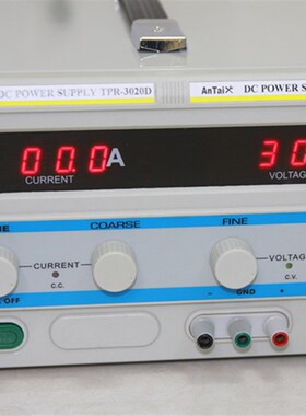 安泰兴TPR-3010D数显可调直流稳压电源30V 10A 稳压电源TPR-3020D