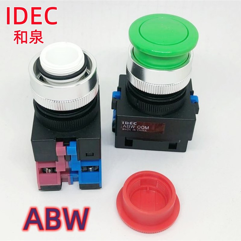 IDEC和泉ABW311G ABW311R 301R 302 322 320G 310Y 322B按钮开关S