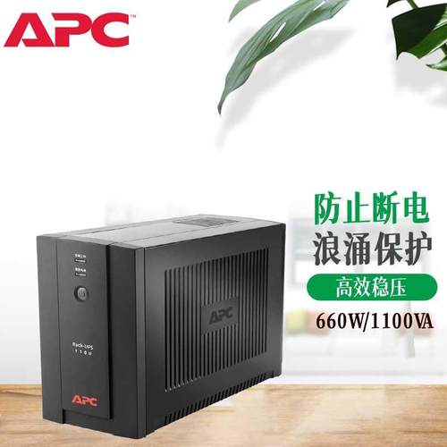 6AC UPS不间P24509断源BX1100CI-CN电 60W/1100VA 电脑停电应急备