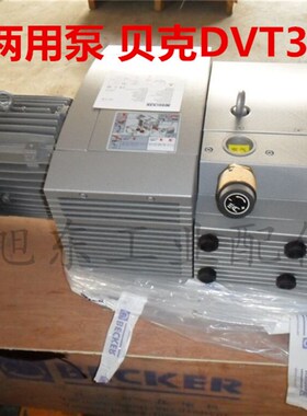 原装BECKER贝克真空泵气泵KVT380 VT48 VT425 VT440 DVT3140