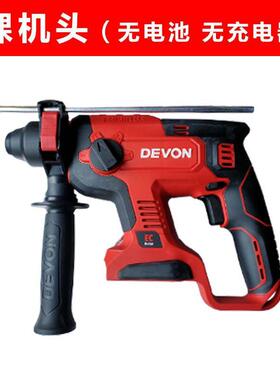 大有5401充KLU电电电锤轻型无刷锂池功能两式用无多线冲击钻电动